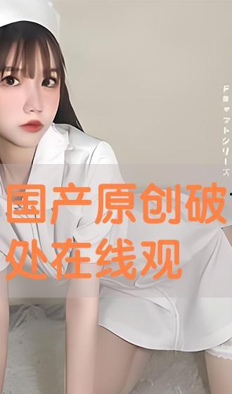 破处国产,揭秘古代神秘文明的历史之谜